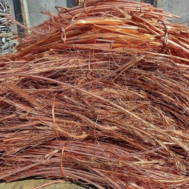 Cobre · Compra en Refegar Bilbao